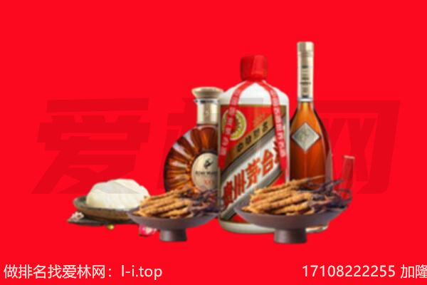 伊犁州托里县礼品回收.jpg