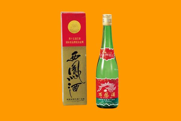 伊犁州托里县回收西凤酒