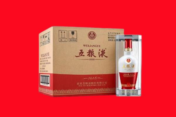 伊犁州托里县回收五粮液