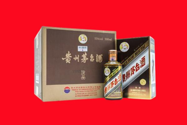 伊犁州托里县回收50年茅台